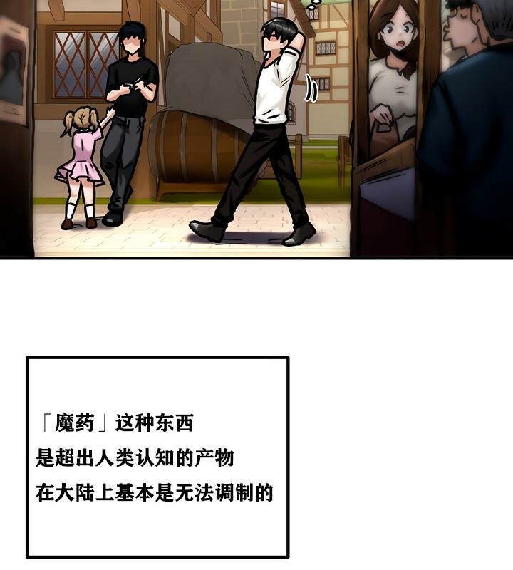 第4话 - 第137.jpg页