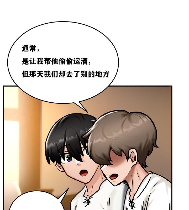 第4话 - 第147.jpg页