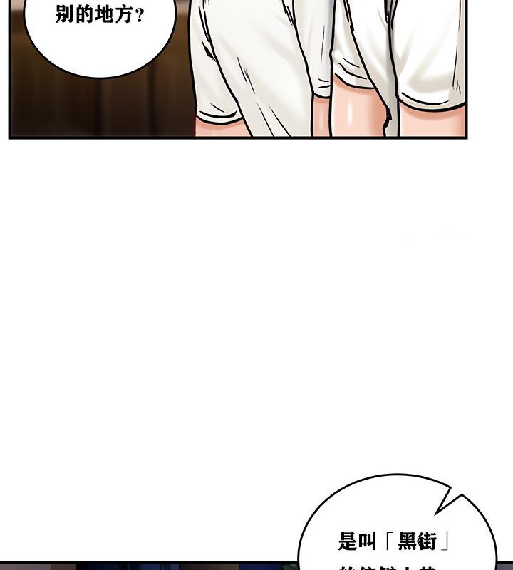 第4话 - 第148.jpg页