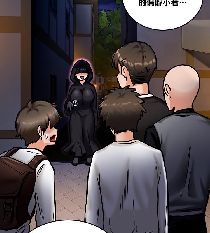 第4话 - 第149.jpg页