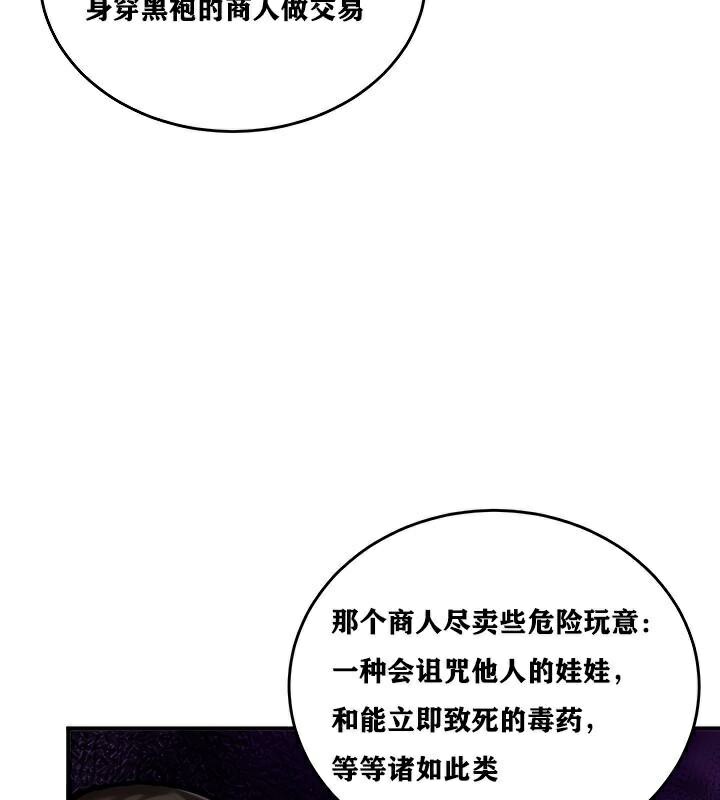 第4话 - 第151.jpg页