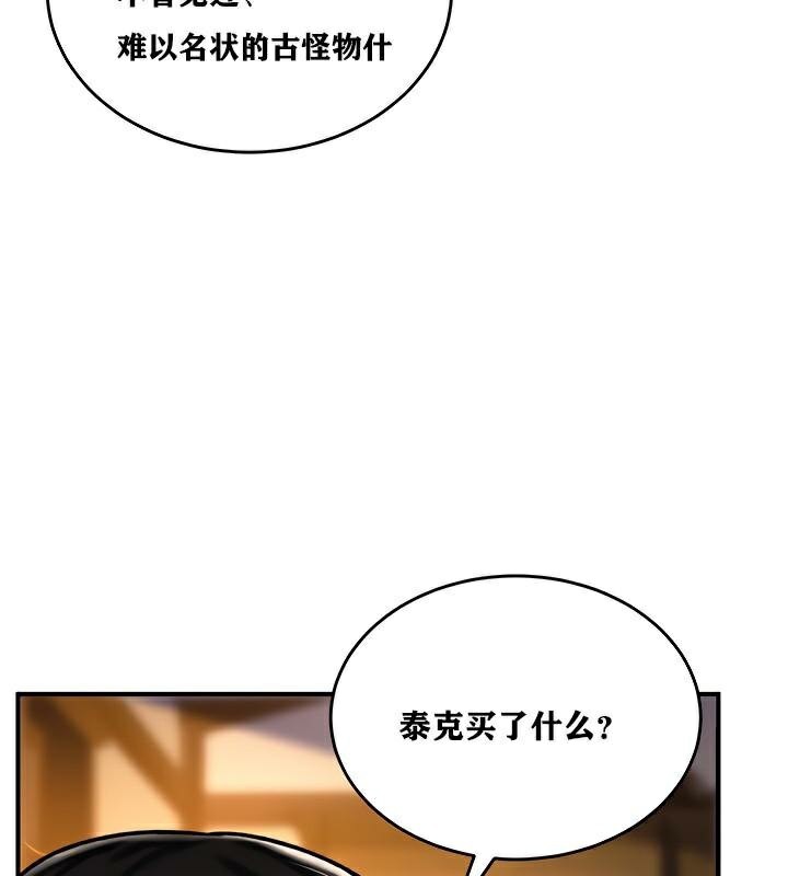 第4话 - 第153.jpg页