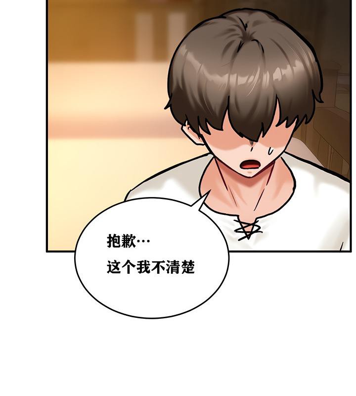 第4话 - 第156.jpg页