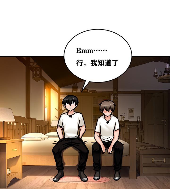 第4话 - 第157.jpg页
