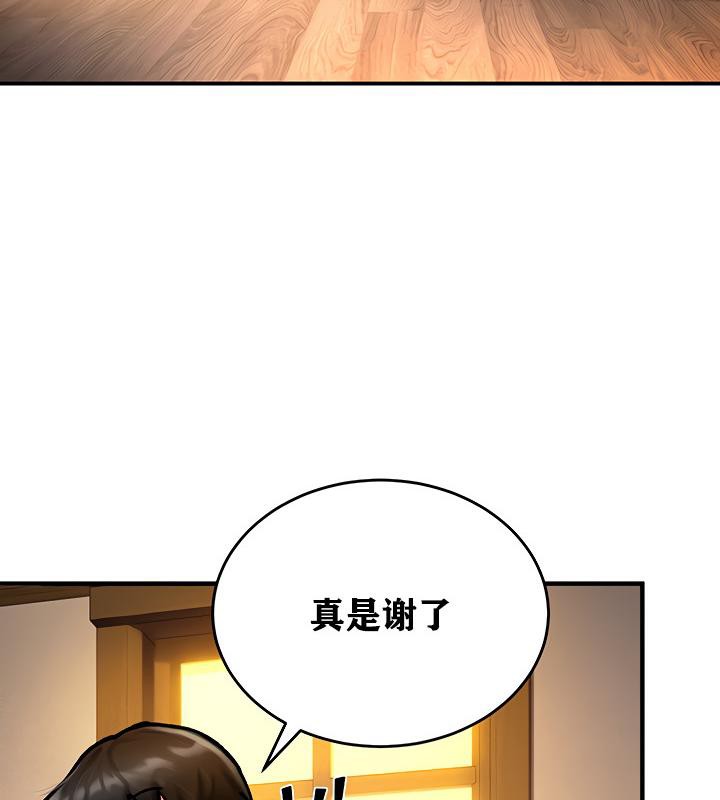 第4话 - 第158.jpg页