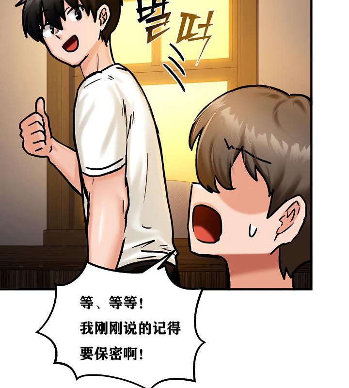 第4话 - 第159.jpg页