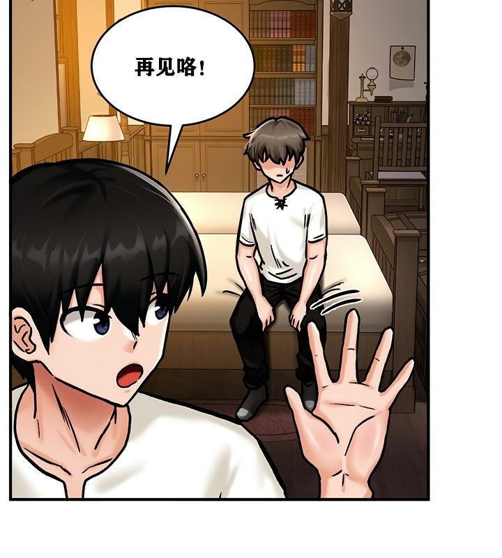 第4话 - 第163.jpg页