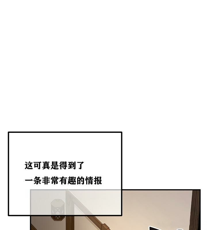 第4话 - 第164.jpg页