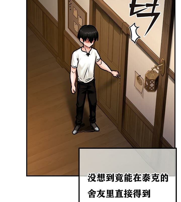 第4话 - 第166.jpg页