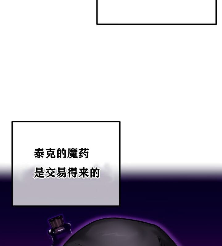 第4话 - 第167.jpg页