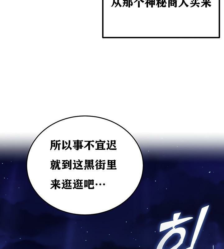 第4话 - 第169.jpg页