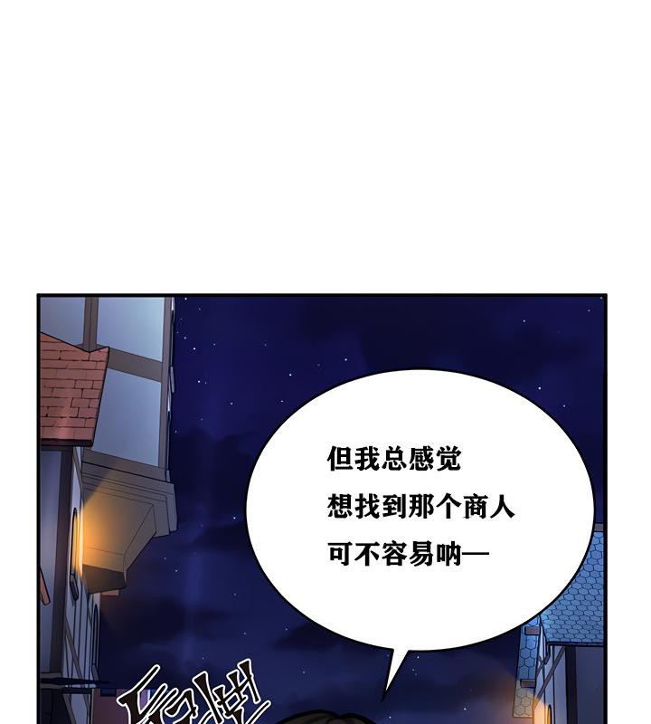 第4话 - 第172.jpg页