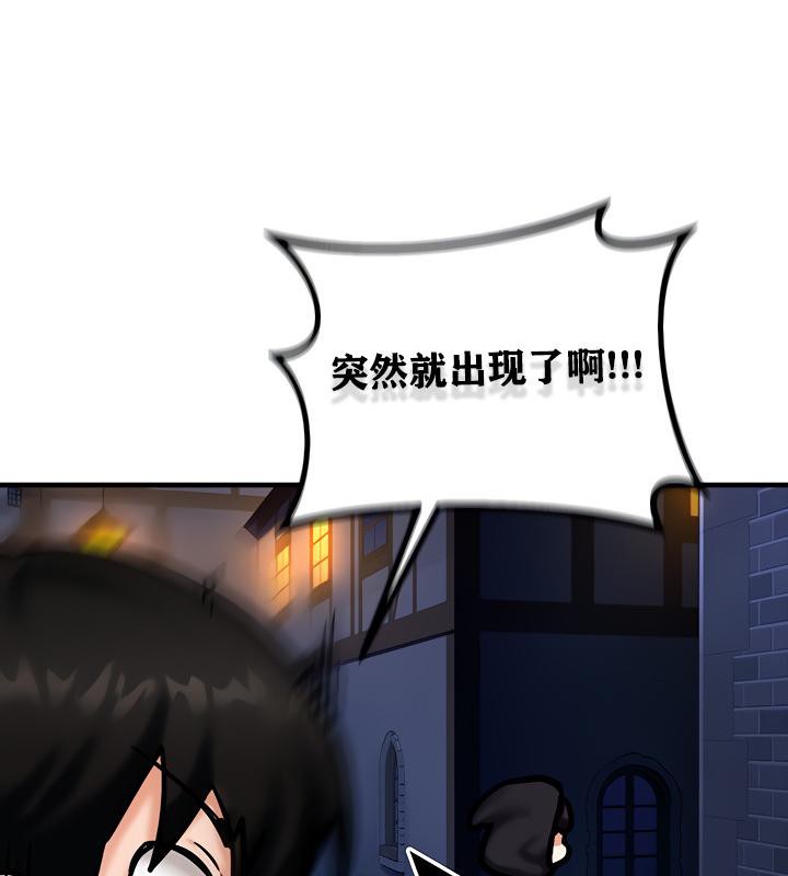 第4话 - 第174.jpg页