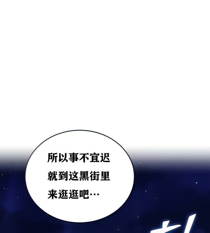 第5话 - 第1.jpg页