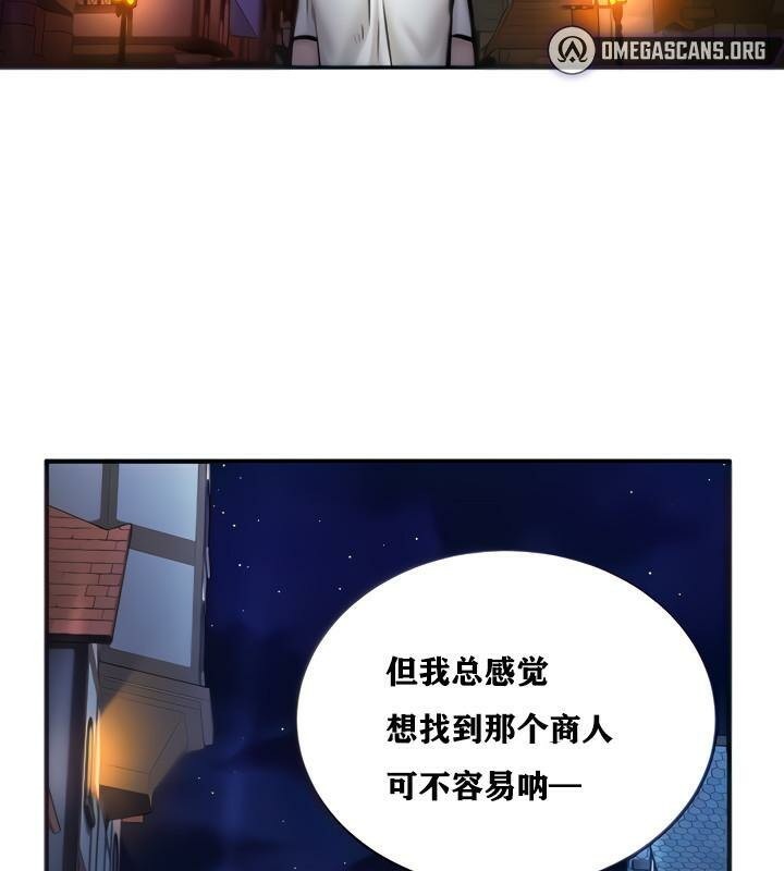 第5话 - 第3.jpg页