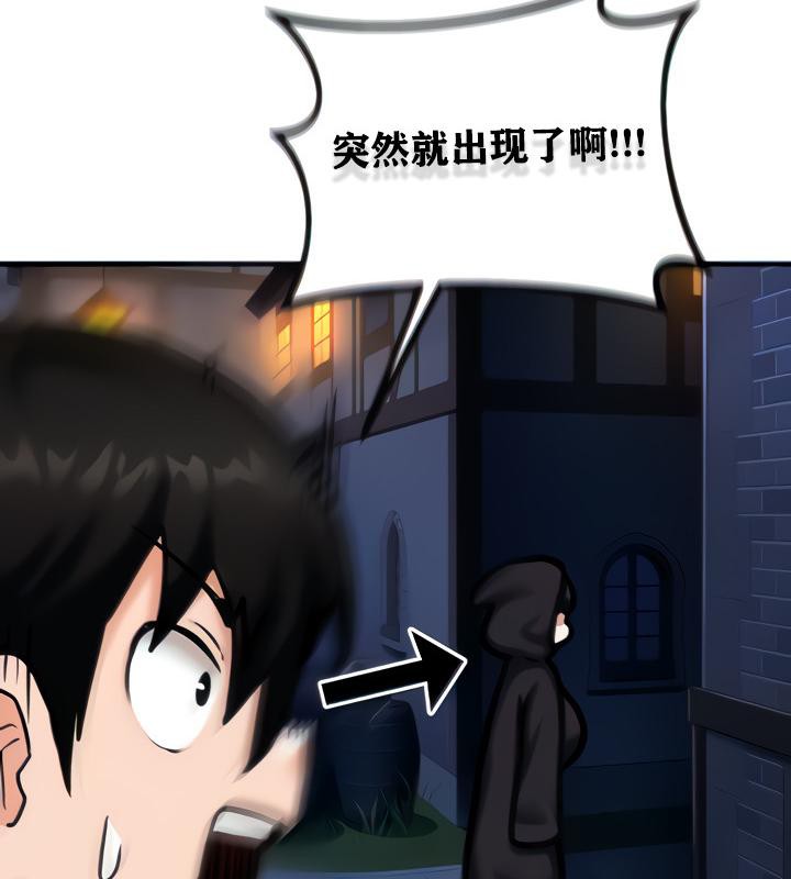 第5话 - 第6.jpg页