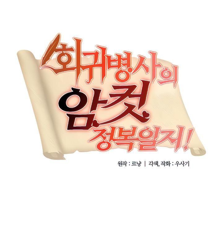 第5话 - 第11.jpg页