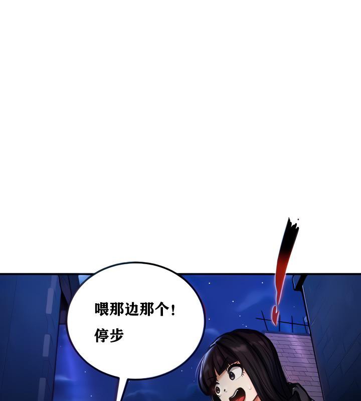 第5话 - 第12.jpg页