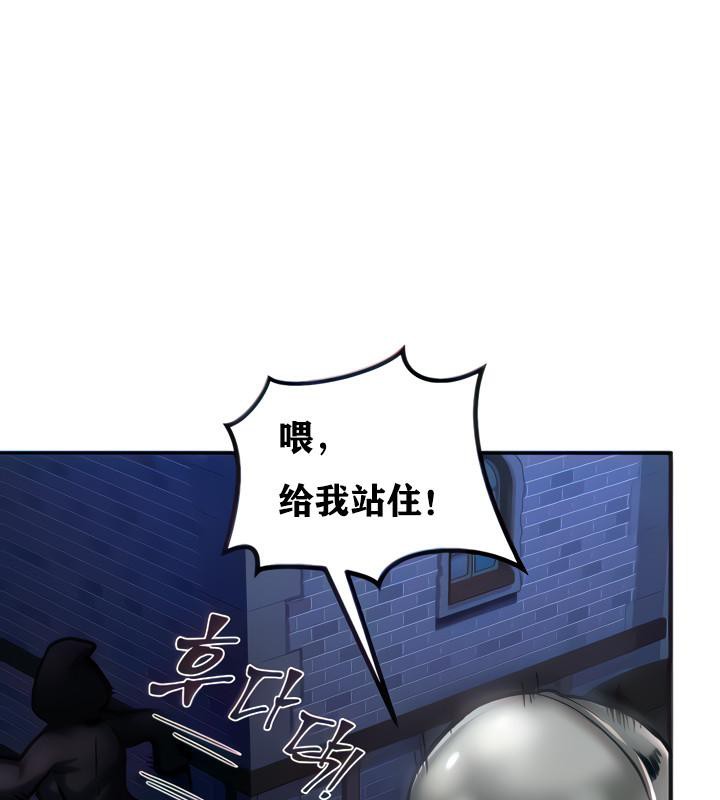 第5话 - 第14.jpg页