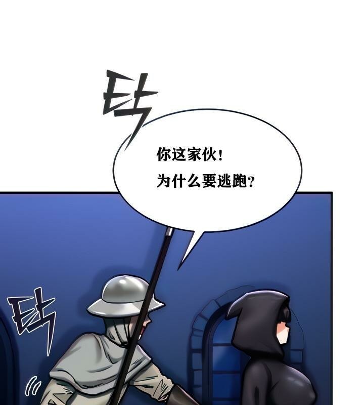 第5话 - 第21.jpg页