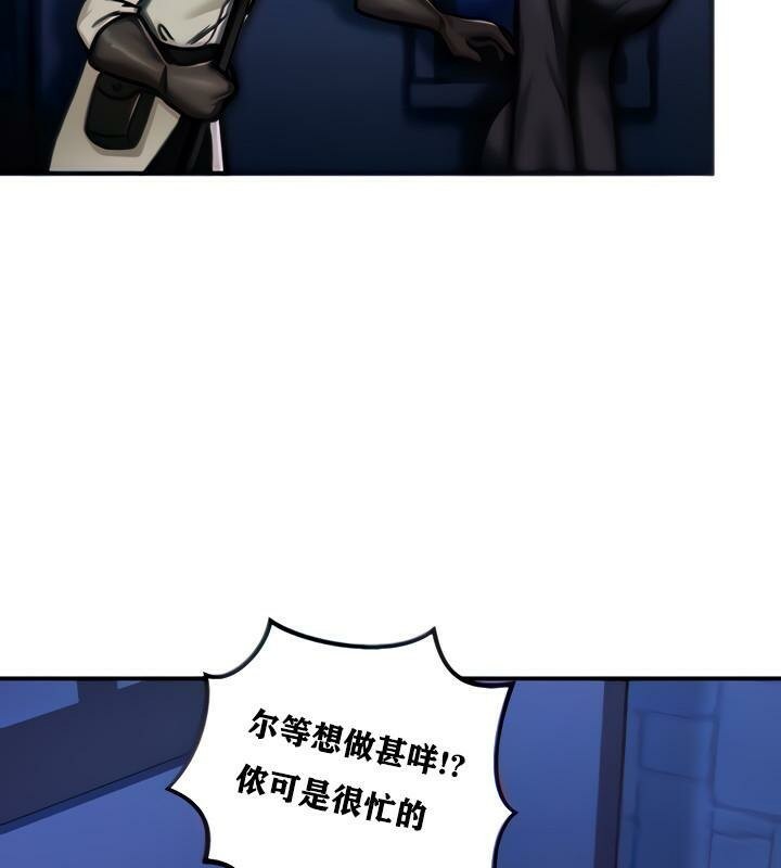 第5话 - 第22.jpg页