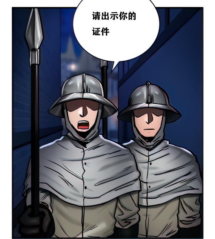 第5话 - 第26.jpg页