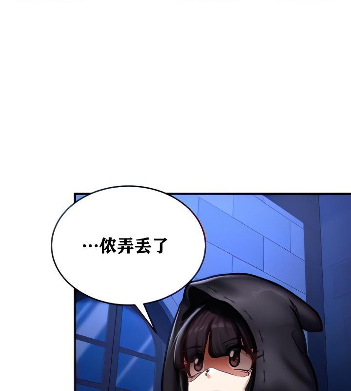 第5话 - 第27.jpg页