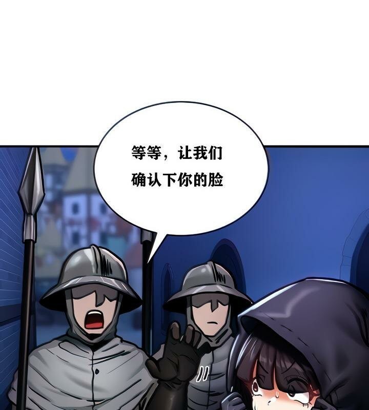 第5话 - 第31.jpg页
