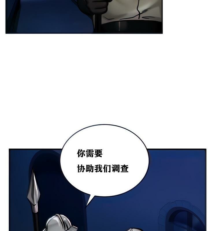 第5话 - 第34.jpg页