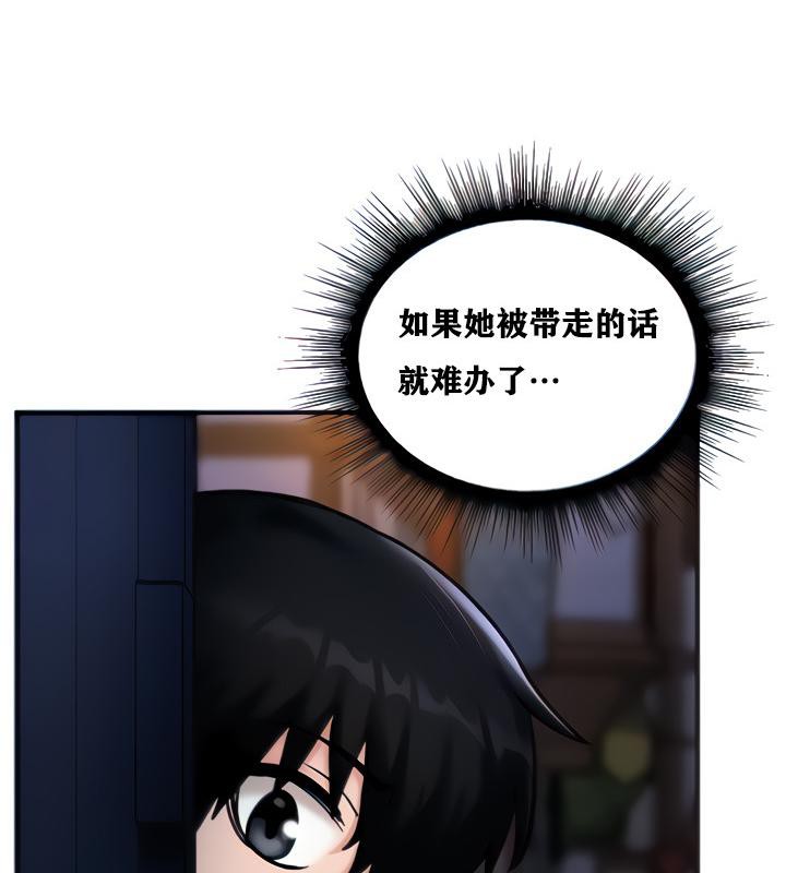 第5话 - 第37.jpg页
