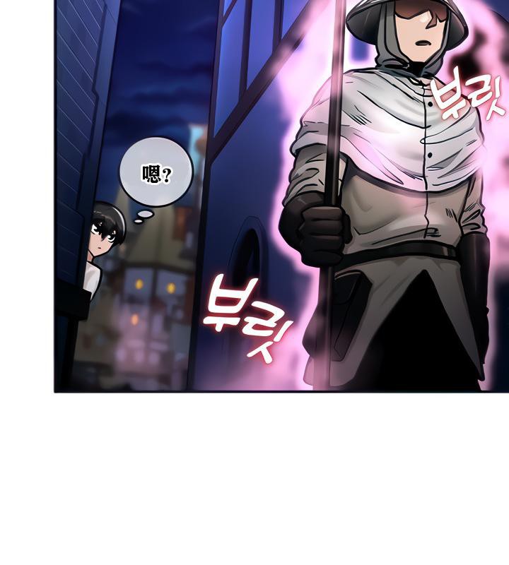 第5话 - 第39.jpg页