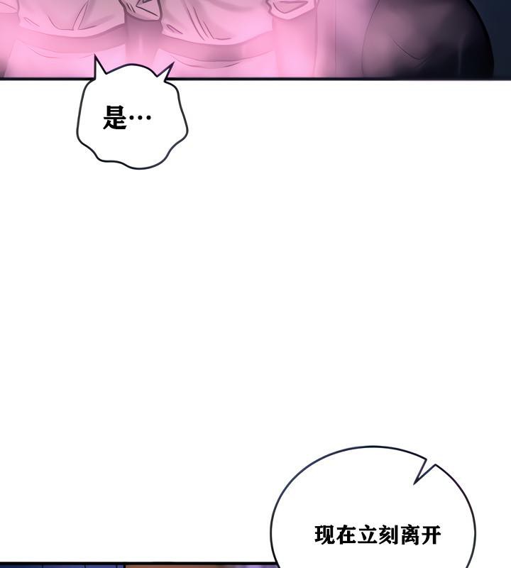 第5话 - 第42.jpg页