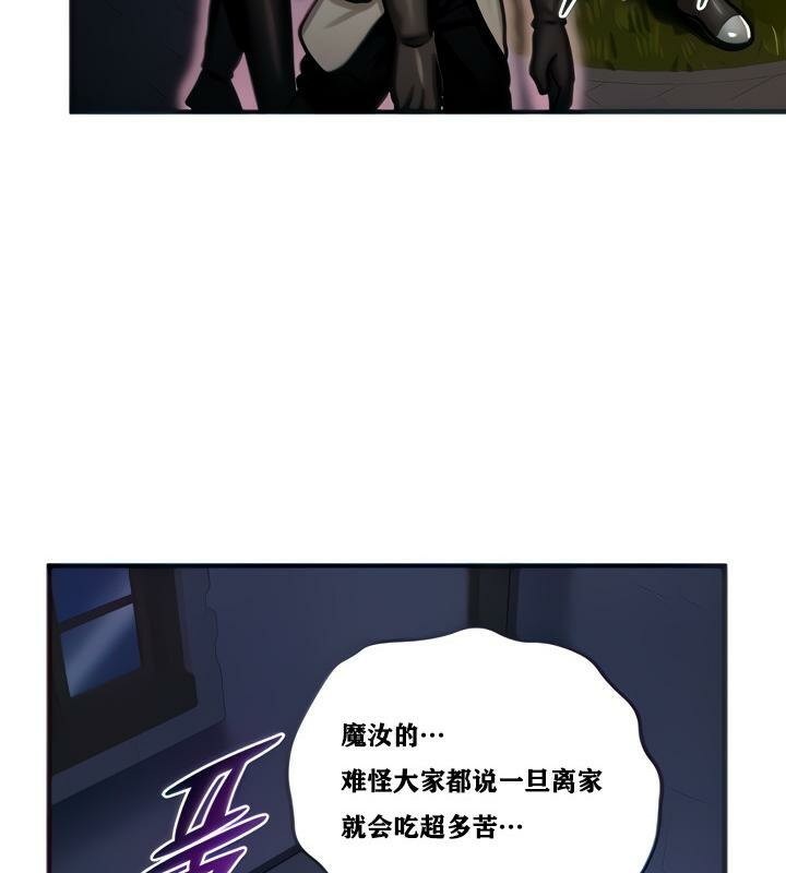 第5话 - 第47.jpg页