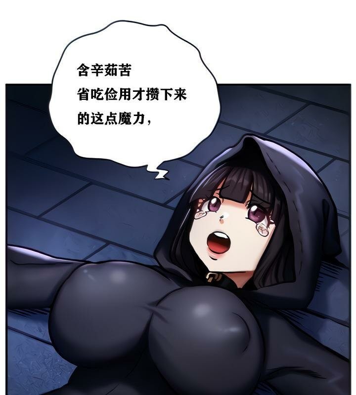 第5话 - 第49.jpg页