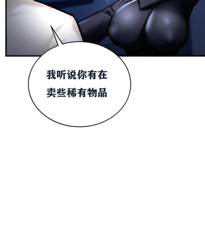 第5话 - 第57.jpg页