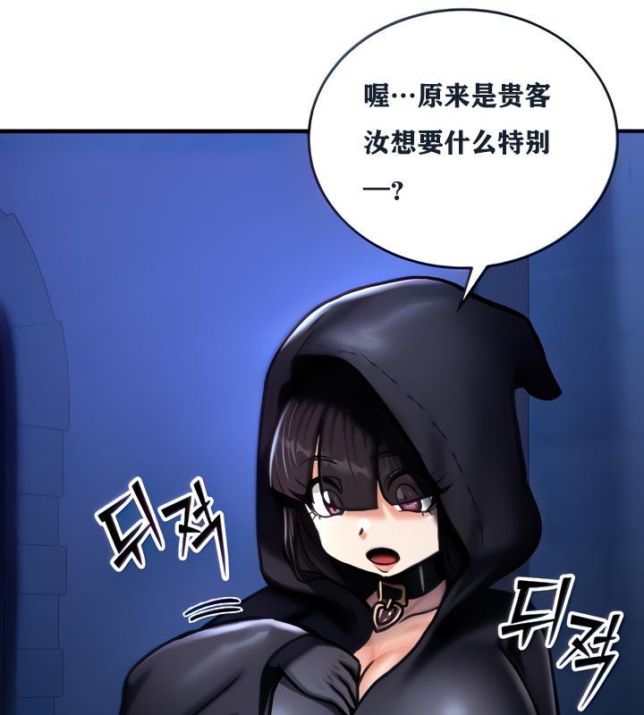 第5话 - 第58.jpg页