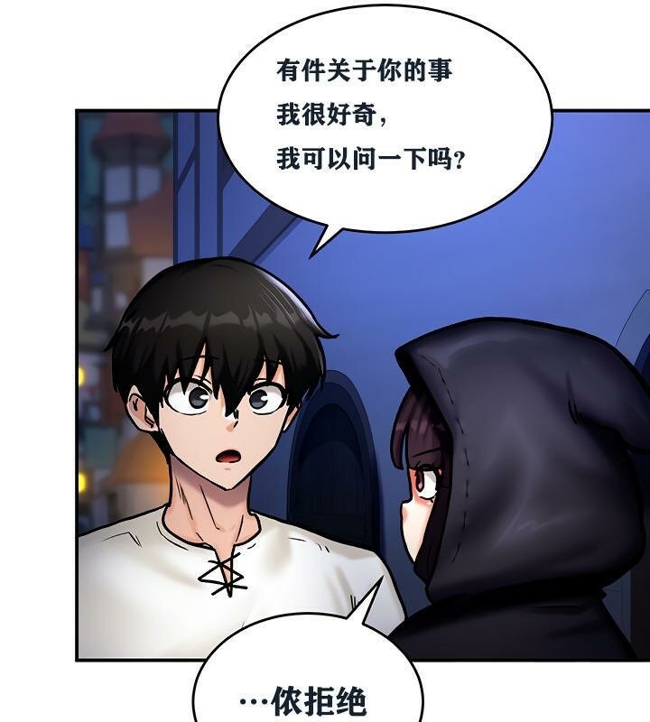 第5话 - 第61.jpg页