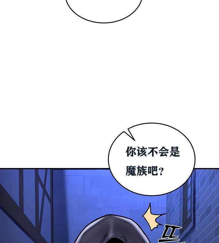 第5话 - 第62.jpg页