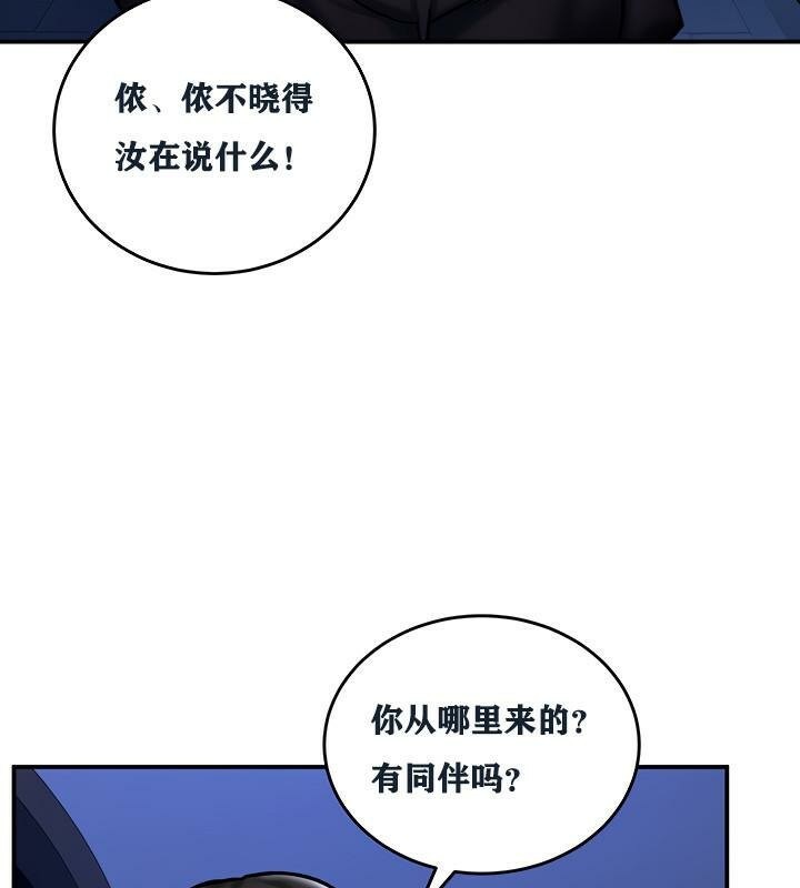 第5话 - 第64.jpg页