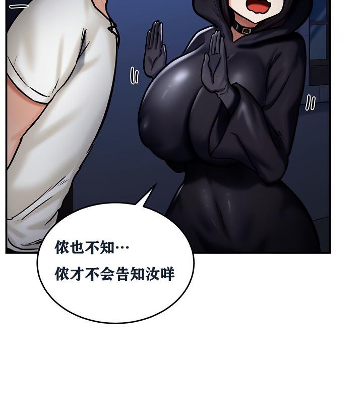 第5话 - 第66.jpg页