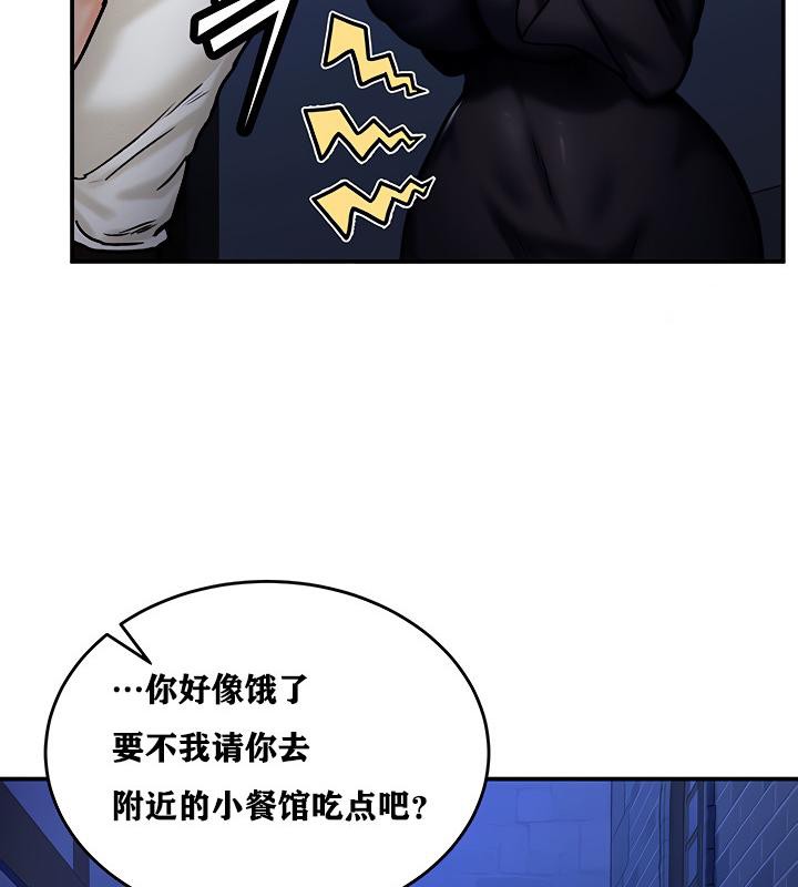 第5话 - 第68.jpg页