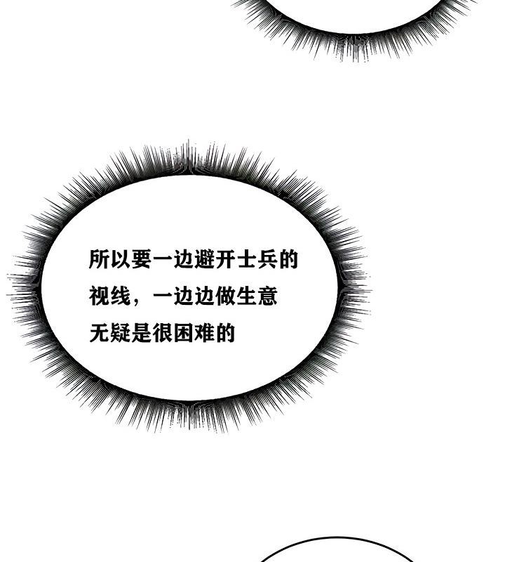 第5话 - 第71.jpg页