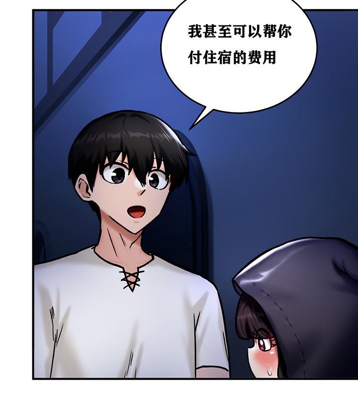 第5话 - 第72.jpg页
