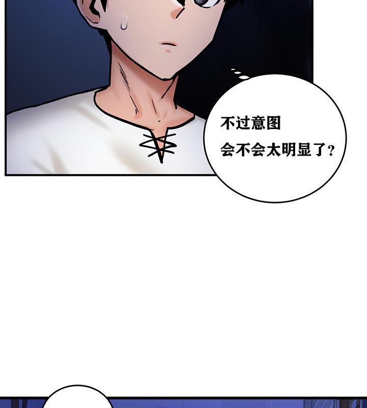 第5话 - 第74.jpg页