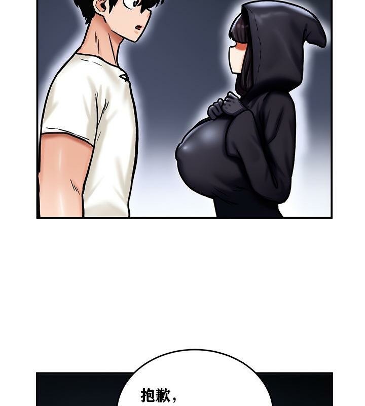 第5话 - 第78.jpg页