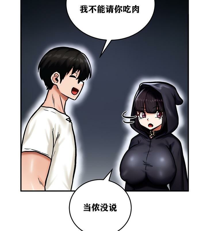第5话 - 第79.jpg页