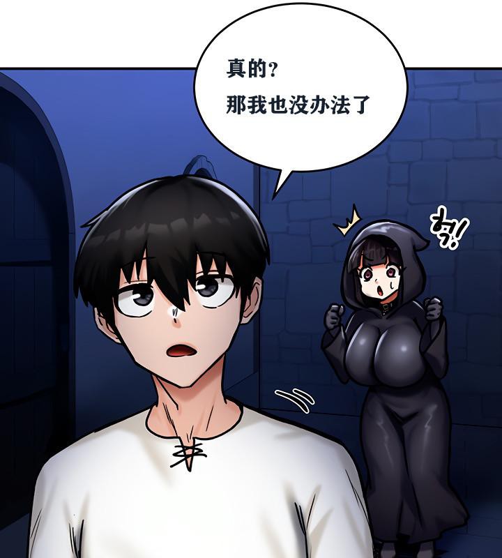 第5话 - 第81.jpg页
