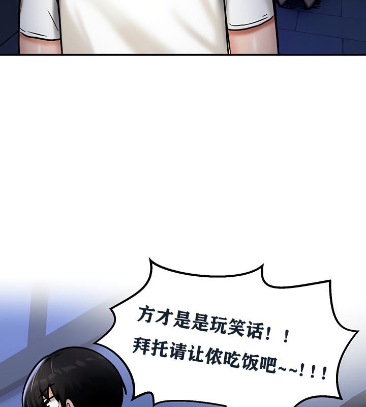 第5话 - 第82.jpg页