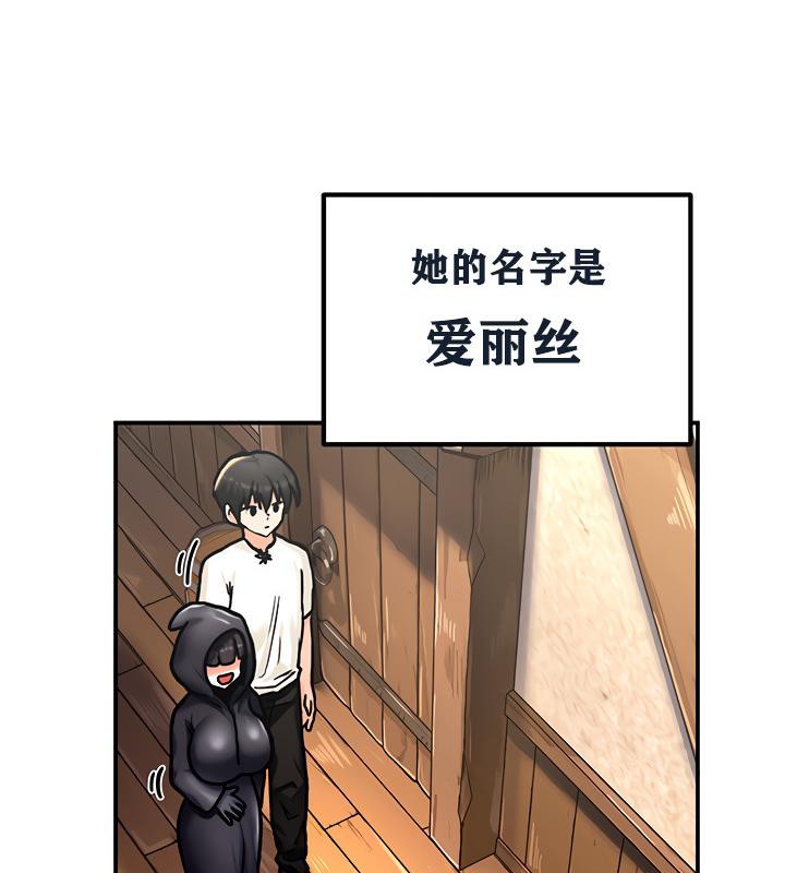 第5话 - 第89.jpg页