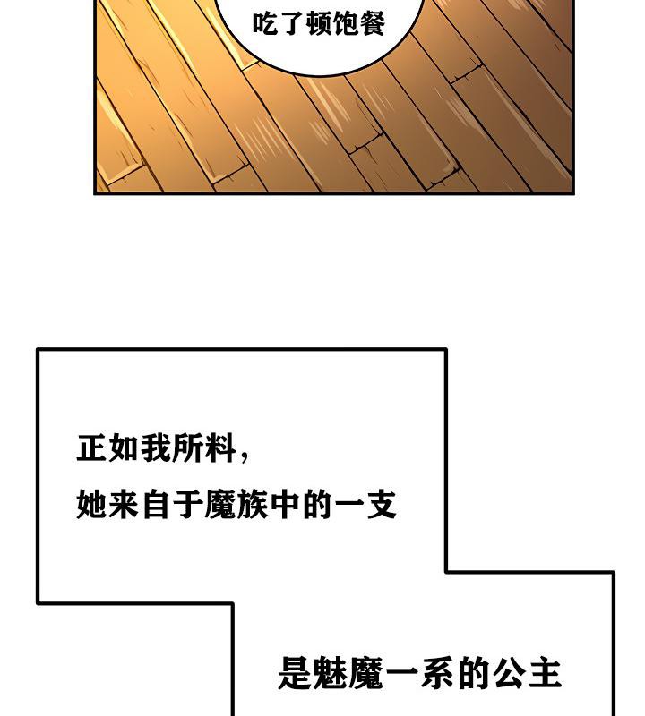 第5话 - 第91.jpg页